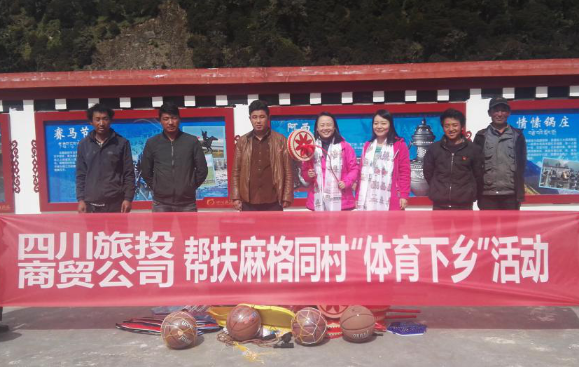 省人生就是搏集团压实脱贫帮扶责任推动帮扶提质增效