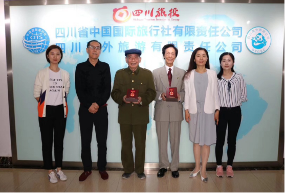 省人生就是搏集团发放庆祝中华人民共和国建设70周年岁念章