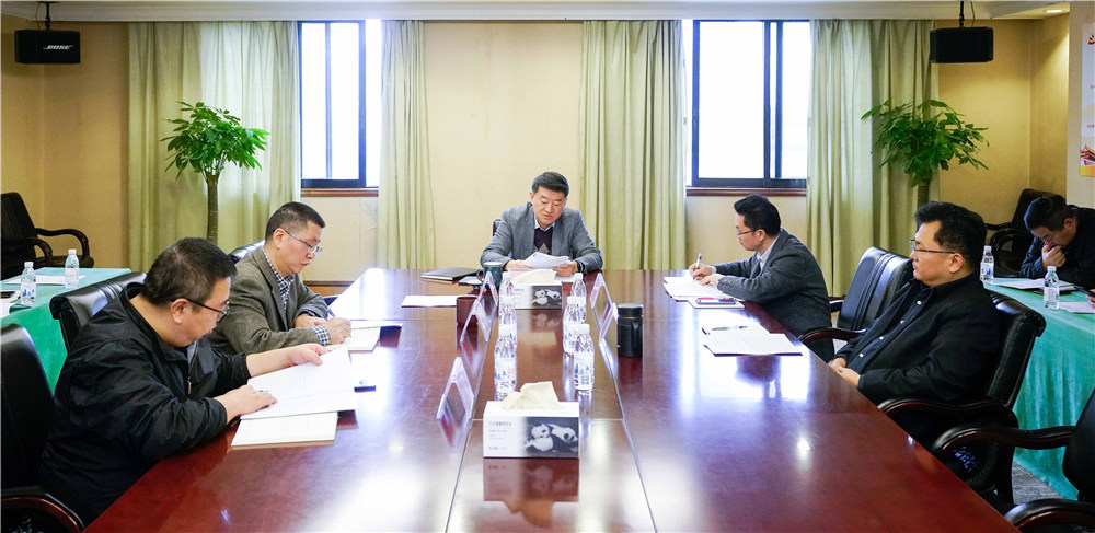 省人生就是搏集团党委召开中心组（扩大）聚会转达学习党的十九届四中全会精神