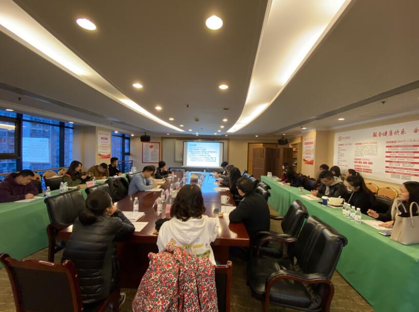 人生就是搏集团召开国有资产生意、上市公司 国有股权治理培训会