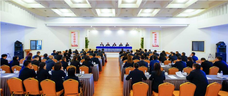 人生就是搏集团召开干部大会：宣布总司理调解