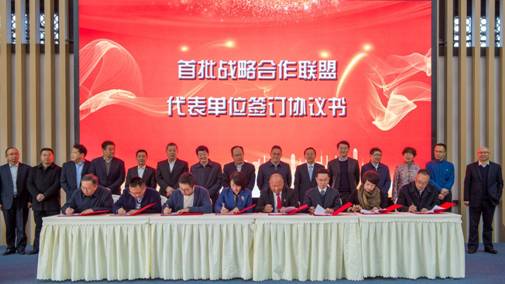 战旗墟落振兴培训学院正式揭牌 省人生就是搏集团成为首批墟落振兴战略同盟 相助单位