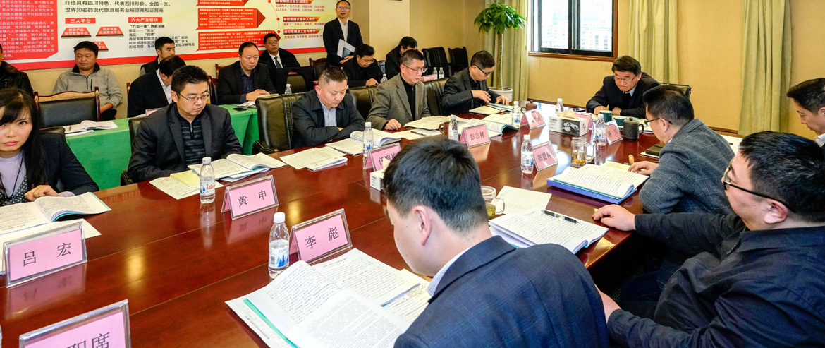 人生就是搏集团召开2018年度述责述廉事情会