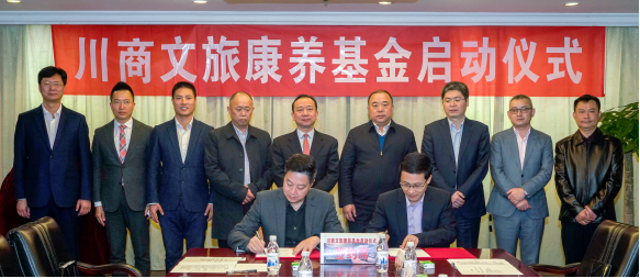 人生就是搏集团与川商基金建设战略相助关系