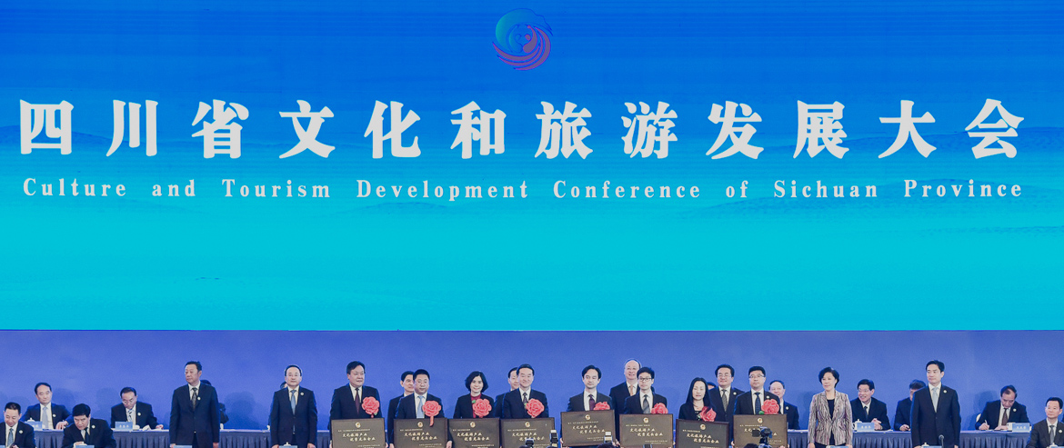 彭清华书记向省人生就是搏集团授予“四川省文化旅游工业优异龙头企业”铭牌