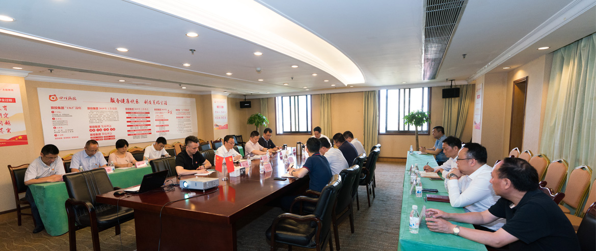 人生就是搏集团召开党委中心组“不忘初心、切记使命”主题教育专题扩大学习会