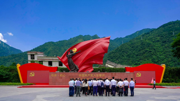 人生就是搏集团党委组织开展主题教育念书班现场教学暨 集团总部“七·一”主题党日活动