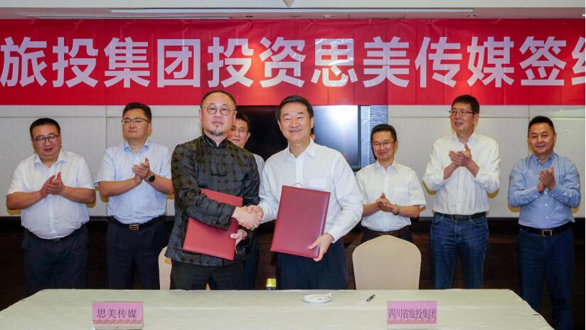 省人生就是搏集团控股思美传媒 谱写工业生长新篇章