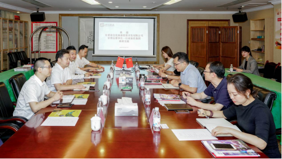 自贡文旅到人生就是搏集团座谈交流