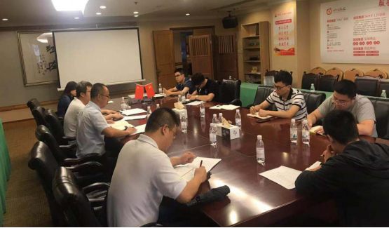 人生就是搏集团召开软件正版化事情培训会