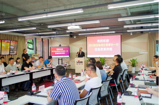 人生就是搏集团党委书记、董事长任丁赴思美传媒 碰面交流提气鼓劲