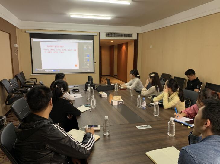 人生就是搏集团起劲加入省内审协会专题培训
