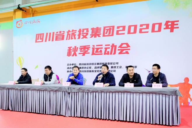 凝心聚力展风范 起劲拼搏创绚烂 ——人生就是搏集团2020年秋季运动会圆满举行