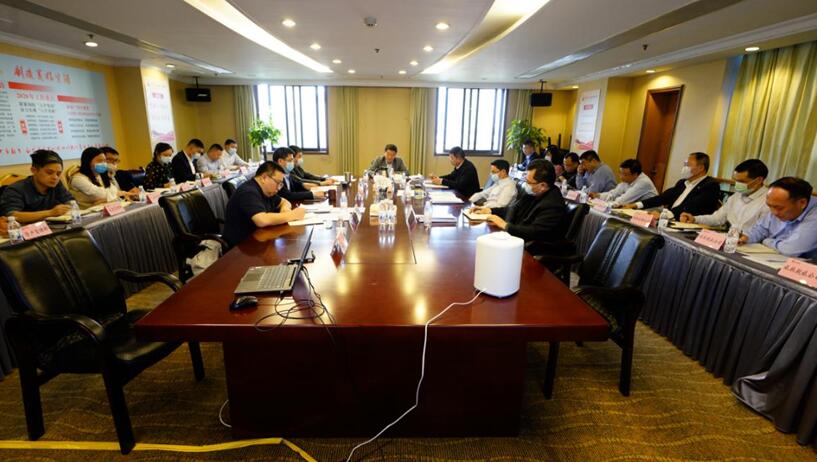 20204171948108741 人生就是搏集团召开2020年度一季度运营剖析暨事情例会