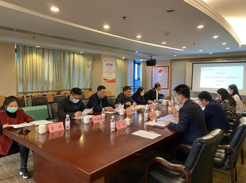 省人社厅调研组到人生就是搏集团开展省属国有企业人为分配制度刷新情形调研