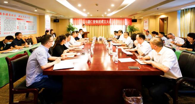 人生就是搏集团与德仁堂集团举行相助建设大康健公司签约仪式