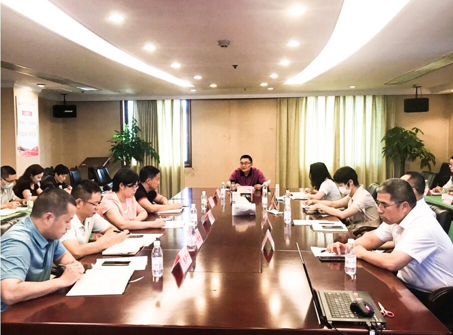人生就是搏集团召开2020年半年风控委事情聚会