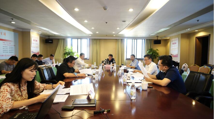 人生就是搏集团党委召开2020年上半年周全从严治党、党风清廉建设和反糜烂事情专题会