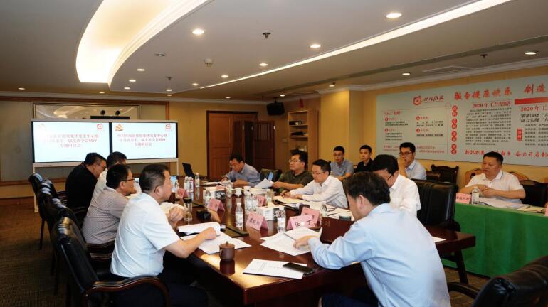 人生就是搏集团党委理论学习中心组召开学习省委十一届七次全会精神专题学习钻研会