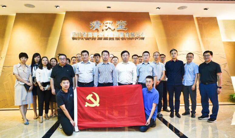 人生就是搏集团开展清廉教育警示活动