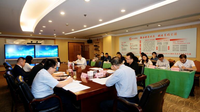 人生就是搏集团召开2020年生产谋划事情推进会