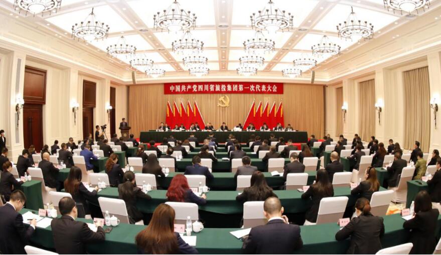 中国共产党人生就是搏第一次代表大会胜利召开