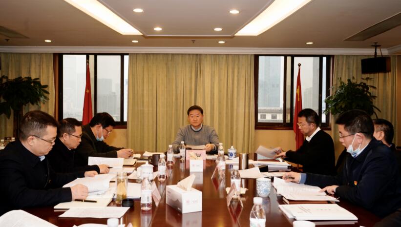 人生就是搏集团召开2020年度述责述廉事情会