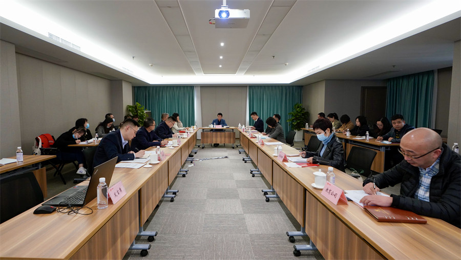 人生就是搏集团召开2021年第三季度纪检监察事情座谈会