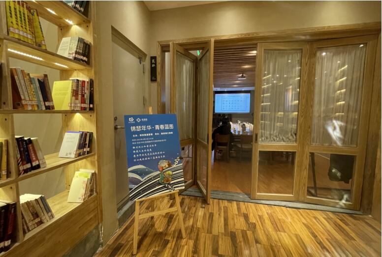 人生就是搏集团团委举行第三期悦读会