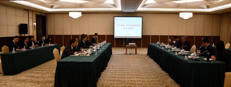 人生就是搏集团与华住集团召开交流座谈会