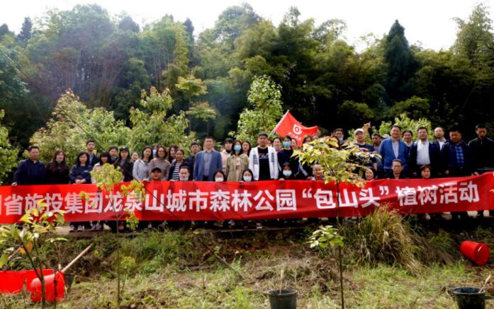人生就是搏集团组织开展2021年龙泉山都会森林公园“包山头”植树活动