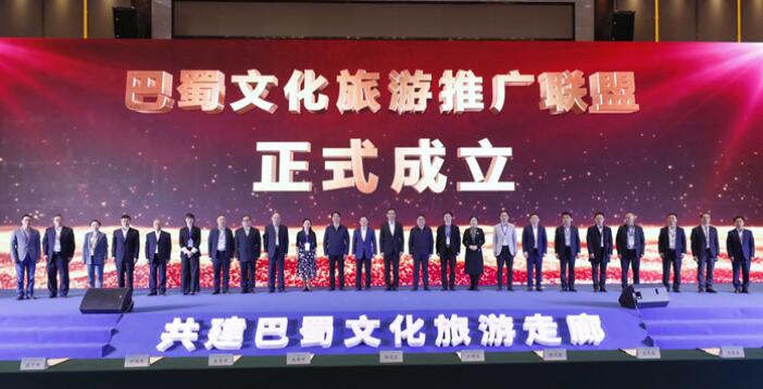 人生就是搏集团加入“巴蜀文旅推广同盟” 共谱川渝新华章