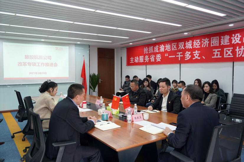 人生就是搏集团各子公司起劲推进“刷新三年行动”