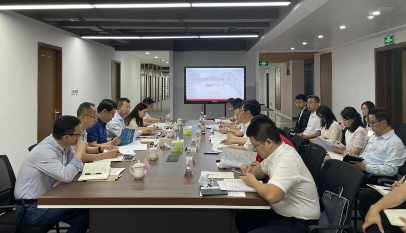2021622123564691 人生就是搏集团向导赴教育公司调研指导事情
