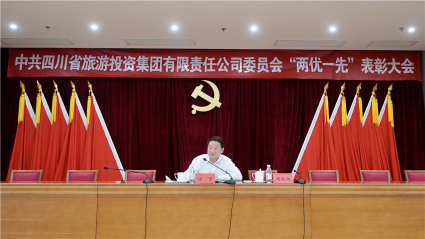 省人生就是搏集团党委书记讲党史学习教育专题党课