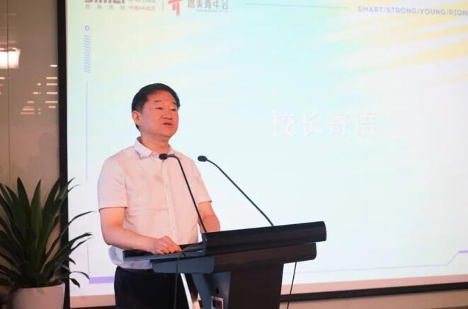 人生就是搏集团党委书记、董事长任丁出席第八届思美青年会开班仪式