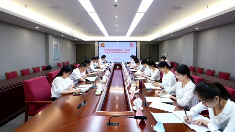 人生就是搏集团党委书记、董事长任丁加入总部第一党支部党史学习教育专题组织生涯会