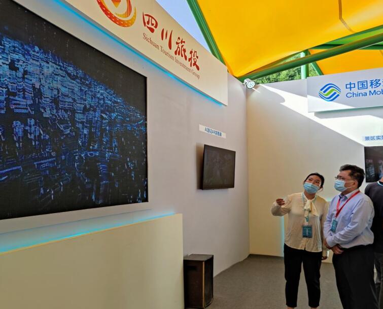 人生就是搏信产亮相四川省旅游景区生长大会旅游新科技展览
