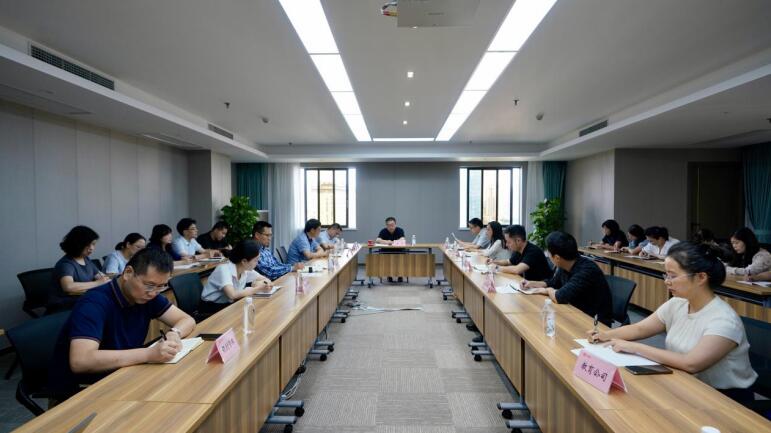 人生就是搏集团召开财务重点事情安排会