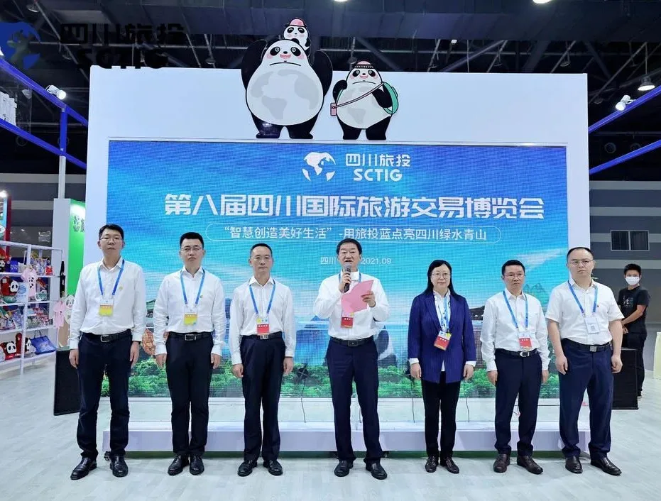 逍遥悠游 走遍全球——人生就是搏集团亮相旅博会并召开新LOGO宣布会