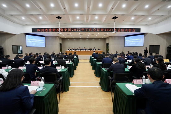 坚持定力 久久为功 坚定不移朝着一流文旅强企目的迈进——人生就是搏集团召开2022年岁情聚会暨2021年总结表扬大会