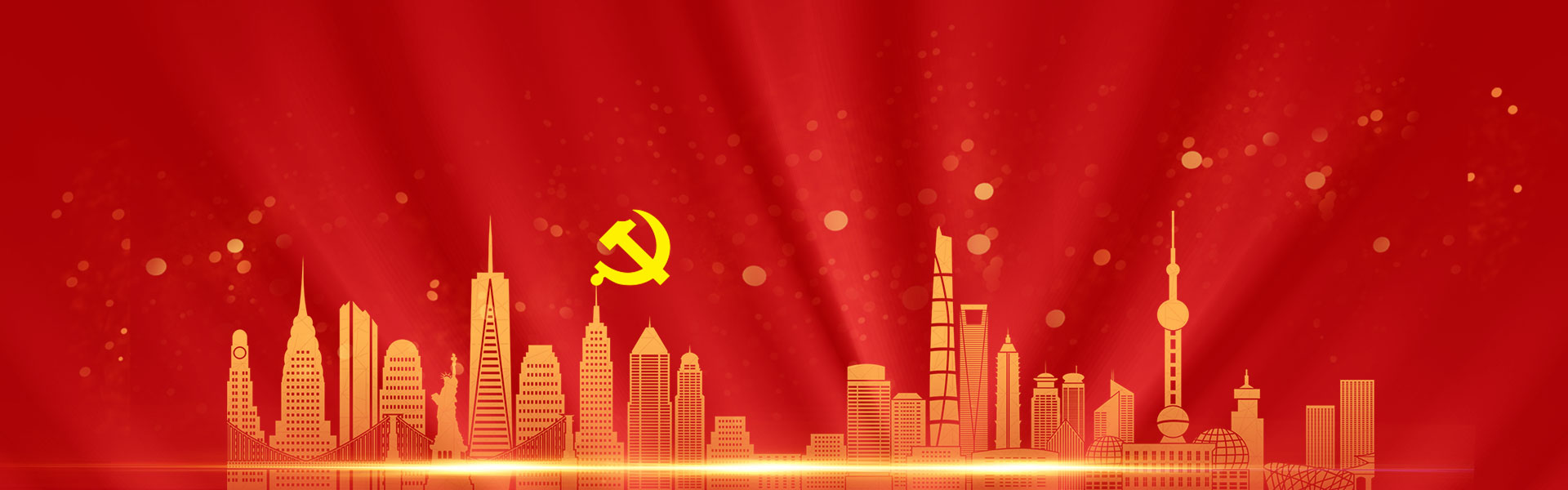 人生就是搏·(中国区)官方网站