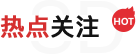 人生就是搏·(中国区)官方网站