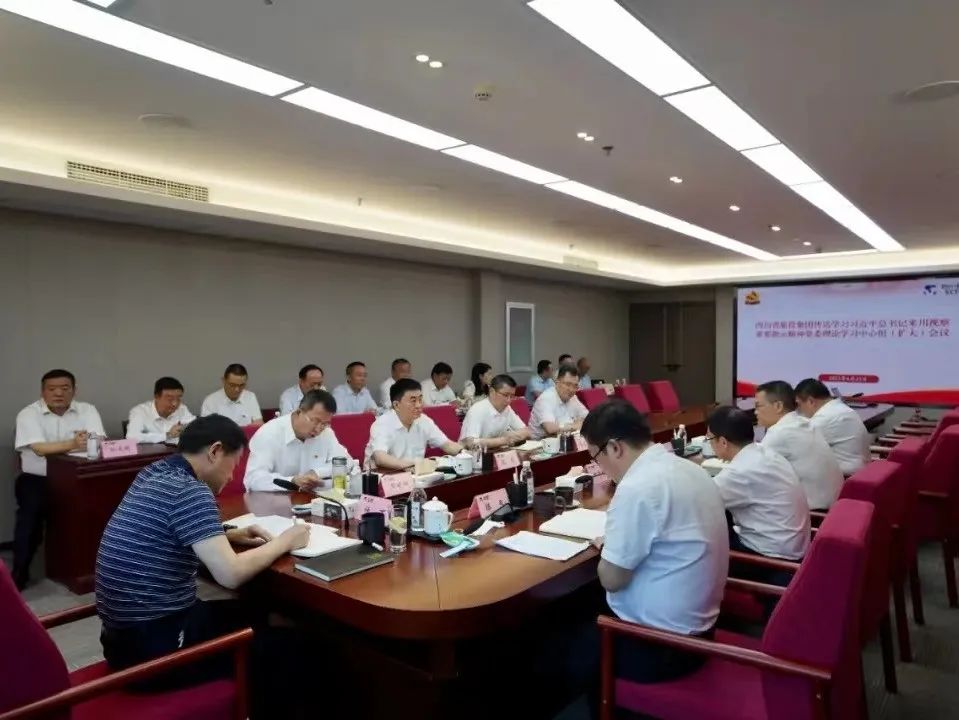 人生就是搏集团扎实推进省第十二次党代会精神学习宣贯 取得阶段性效果