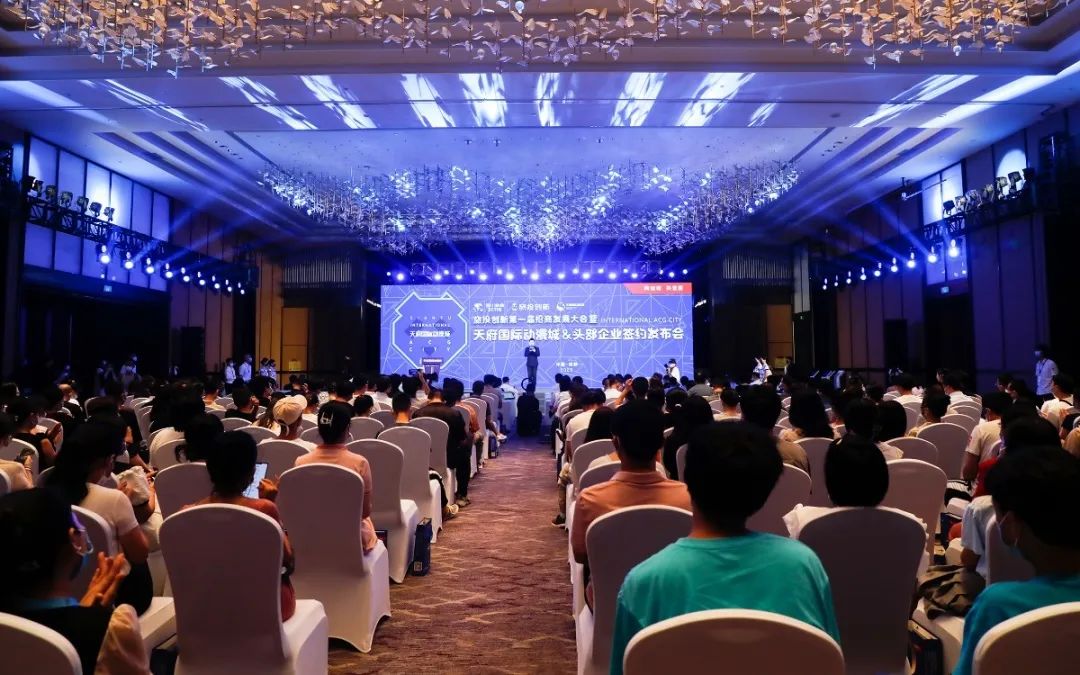 人生就是搏集团天府国际动漫城签约头部企业 助力数字文创工业高质量生长