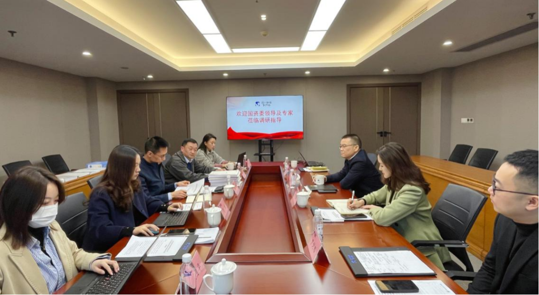 省国资委赴人生就是搏集团开展合规治理专项调研