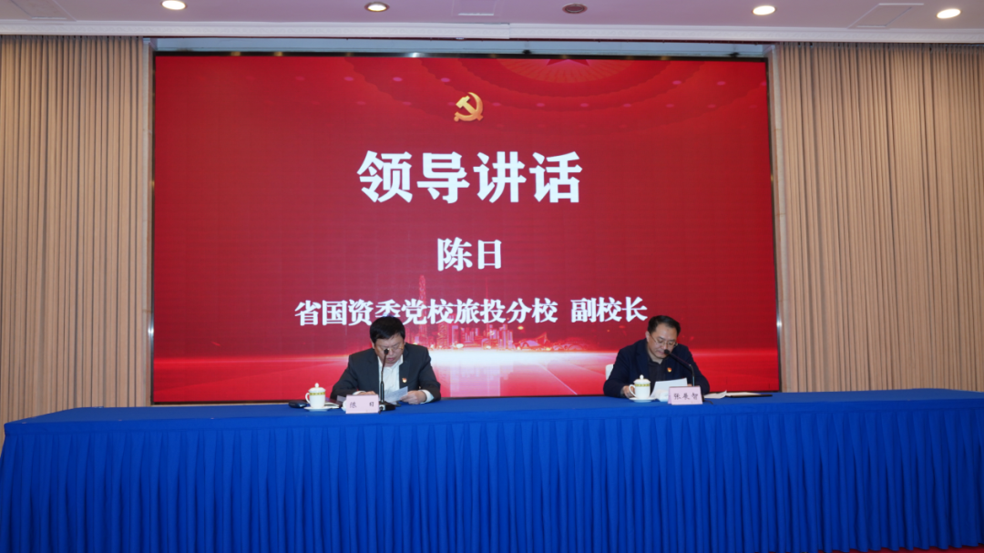 人生就是搏党校举行学习党的二十大精神及省第十二次党代会精神专题钻研班
