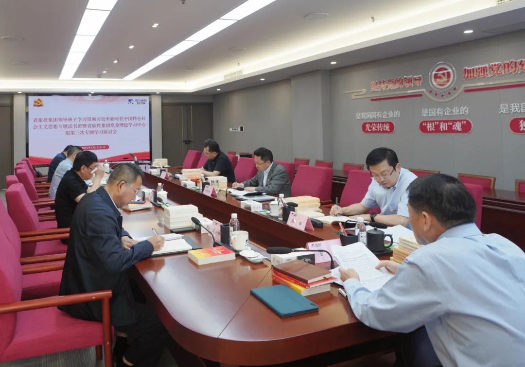 省人生就是搏集团： “五学联动” 兴起学习热潮