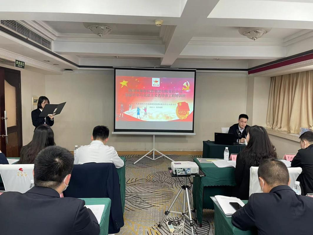 青春奋起“马”一直蹄 一人生就是搏集团”青马工程”培训班开班