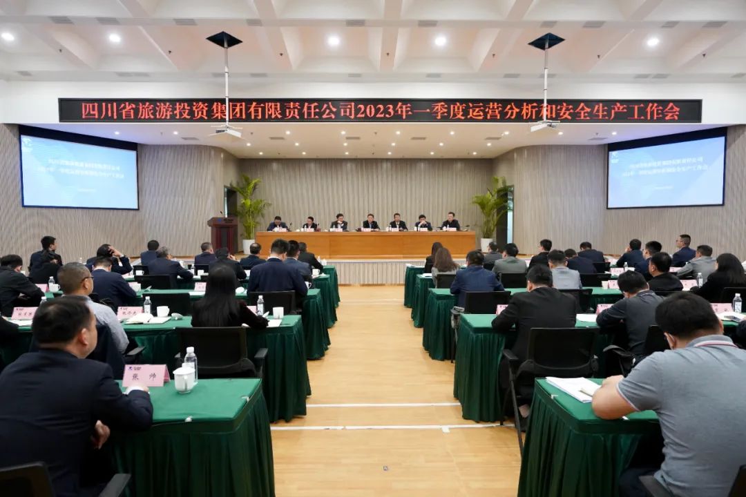 人生就是搏集团召开一季度运营剖析和清静生产事情会暨签署2023年度谋划业绩审核目的责任书聚会